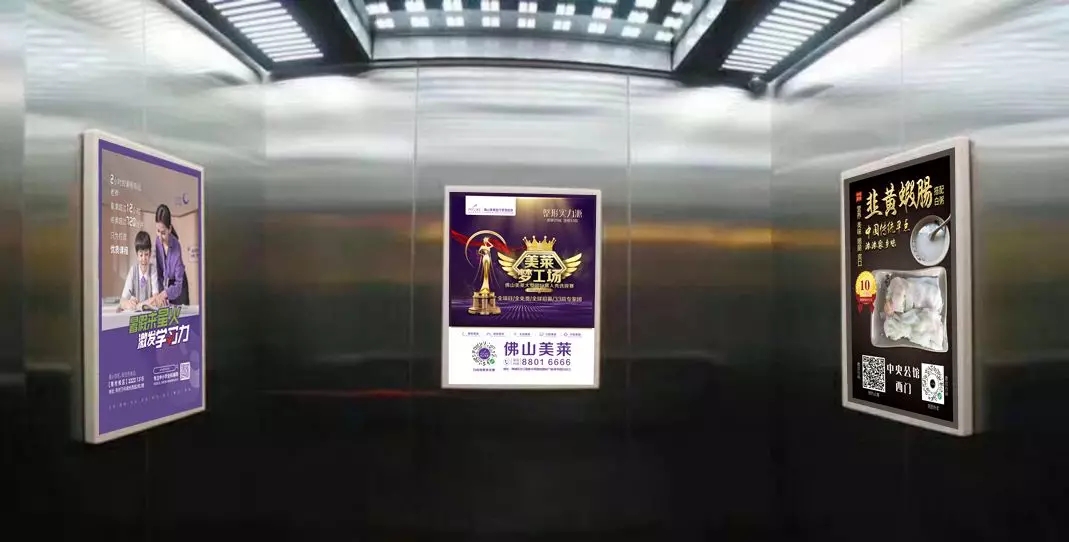 張家口電梯框架廣告.webp (5)